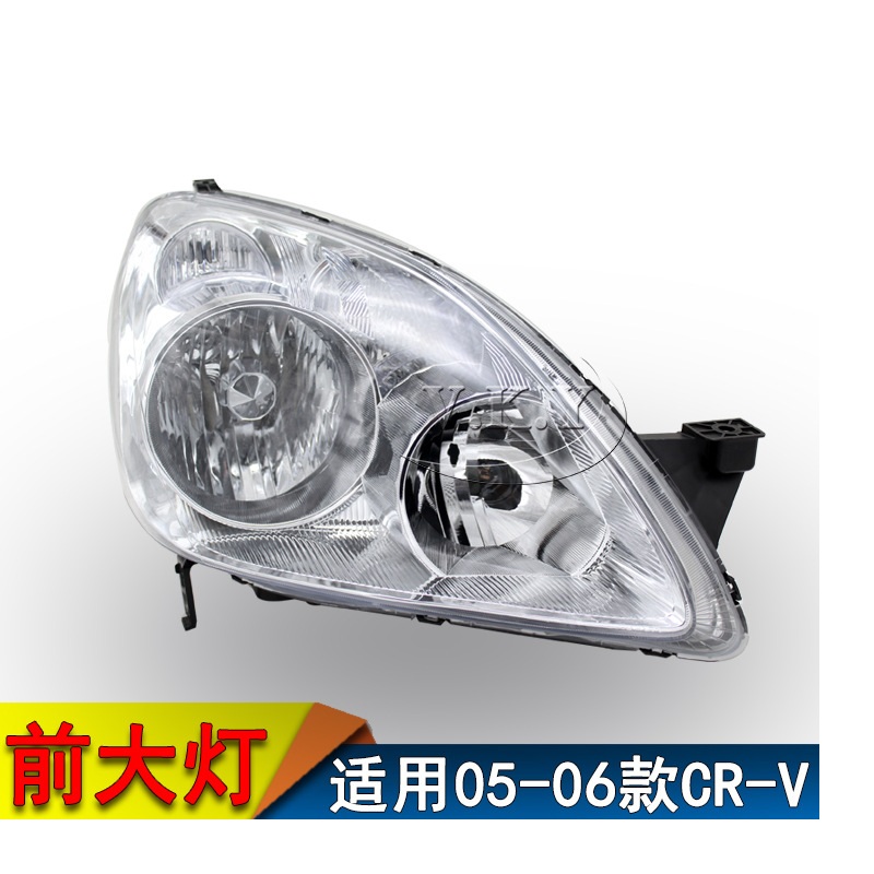 Car Accessories Honda Crv - Faro de coche para Honda CRV