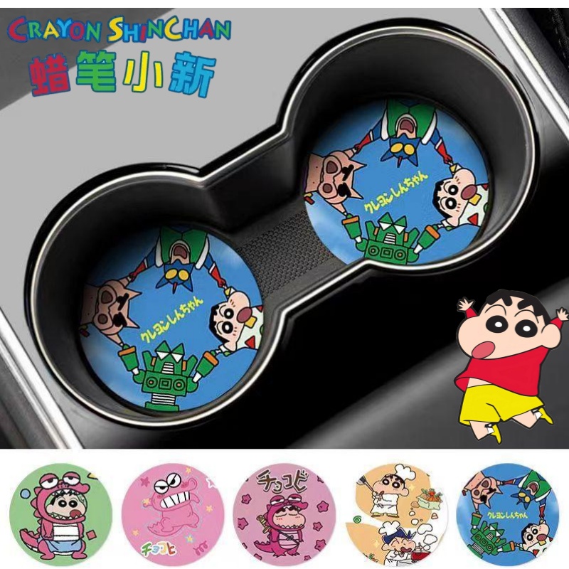 Crayon Shin-chan Nohara Shinno - Car Accessories Interior reseña y precio